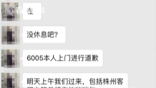 QQ截图20180925093036.png