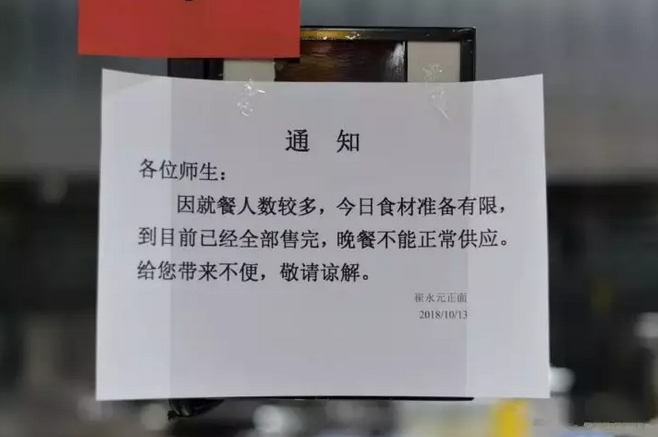 20181015170117.png