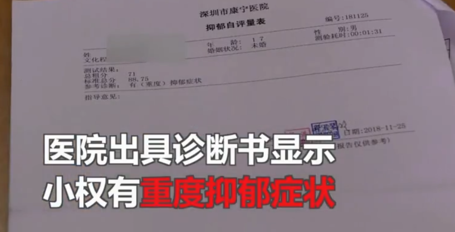QQ截图20181208162404.png