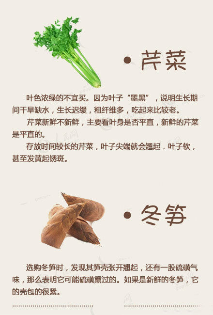 7f9147a5ly1fy4ttj373rj20c80i275h.jpg