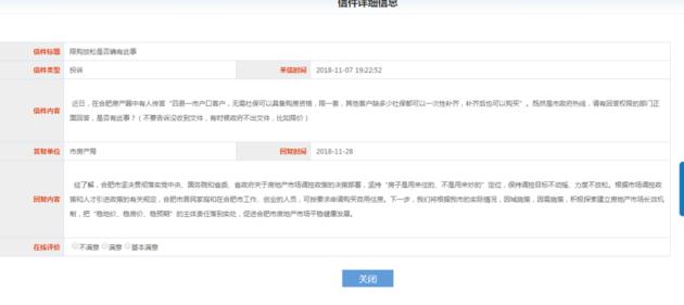 微信图片_20181228091651.jpg