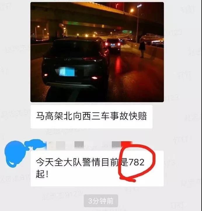 微信图片_20181231095357.jpg