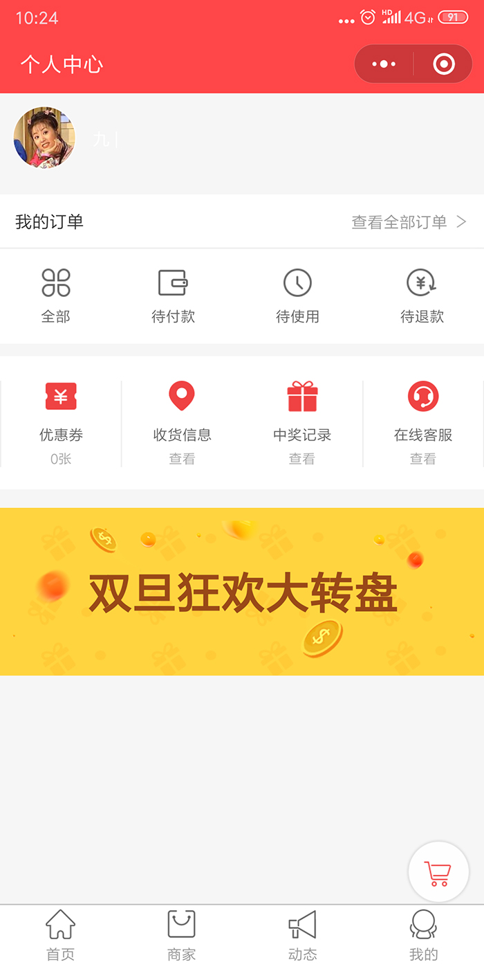 微信图片_20190102104013.jpg
