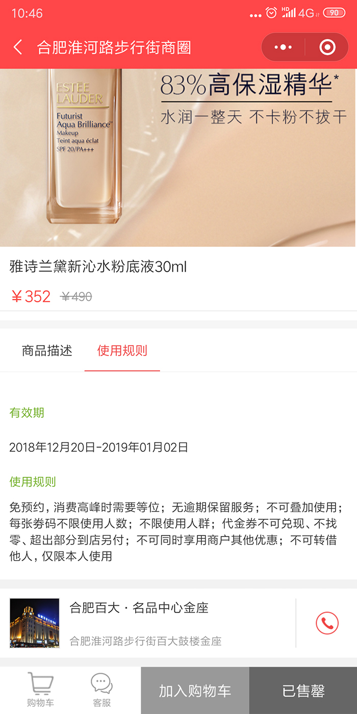微信图片_20190102104658.jpg