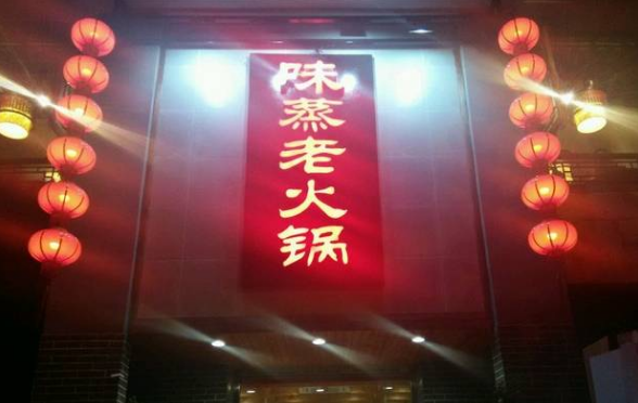 微信截图_20190102131828.png