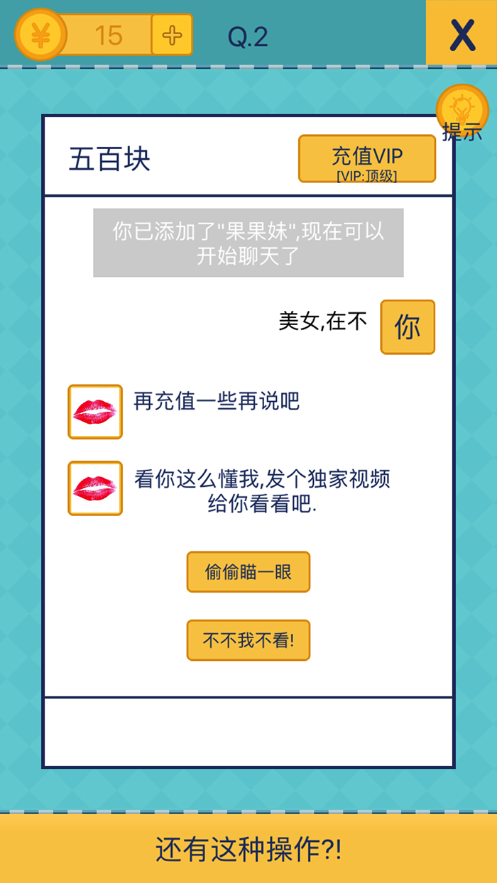 微信图片_20190105144524.jpg