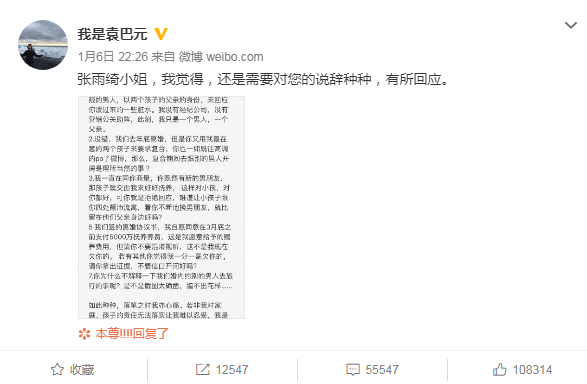 1546827059218429.png 微信截图_20190107101040.png