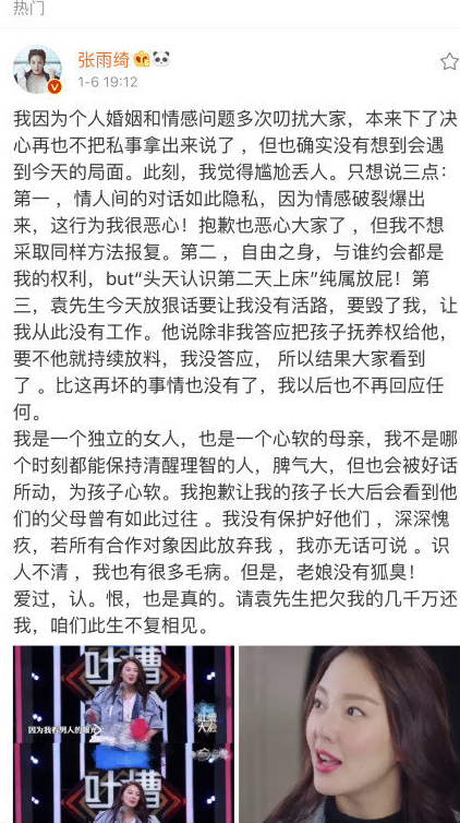 1546827137468745.png 微信截图_20190107101202.png