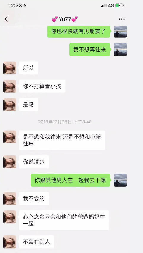 1546827231103030.png 微信截图_20190107101308.png