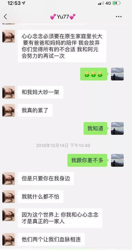 1546827237730206.png 微信截图_20190107101320.png