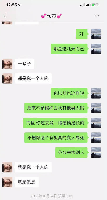 1546827245924322.png 微信截图_20190107101332.png