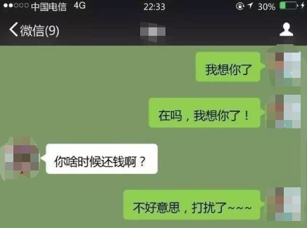 6920a633f042819daae97d2c0f70527.png
