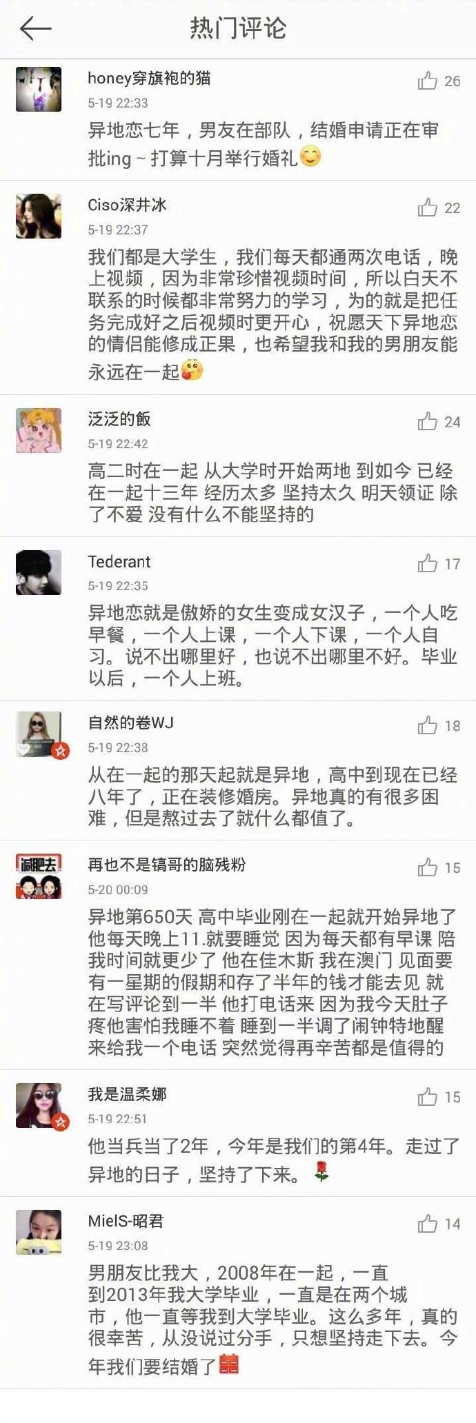 67dd74e0gy1fy6bhufp7ij20j61lcwnp.jpg