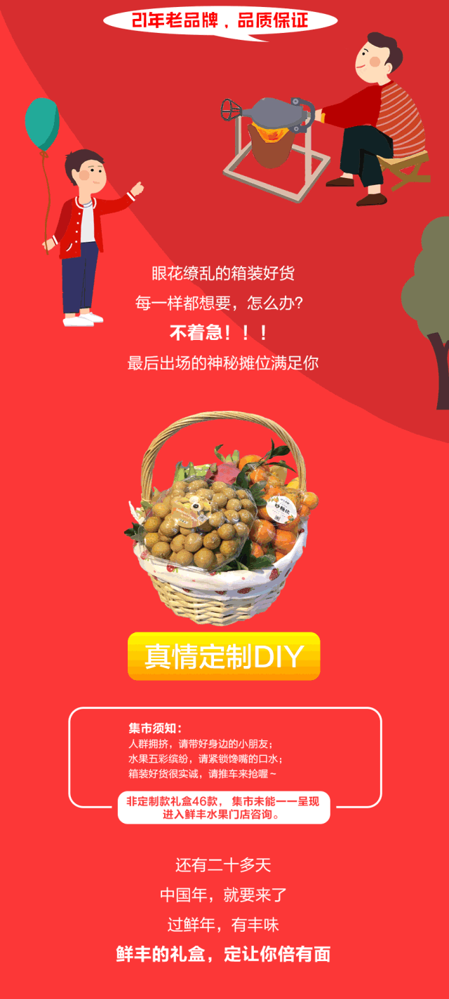 微信图片_20190111115357.gif