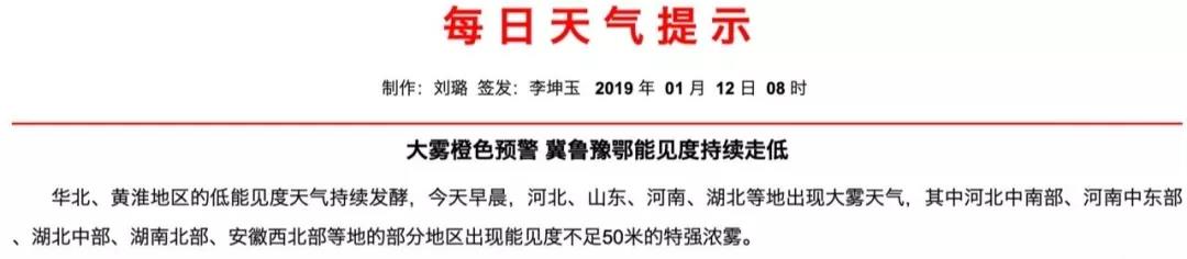 微信图片_20190112095022.jpg