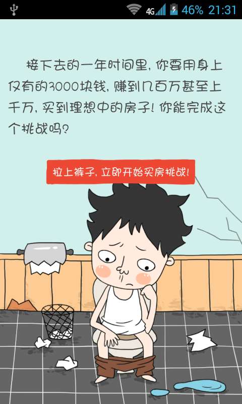 微信图片_20190114161121.jpg