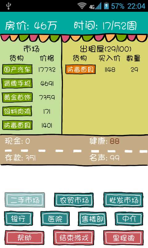 微信图片_20190114161125.jpg