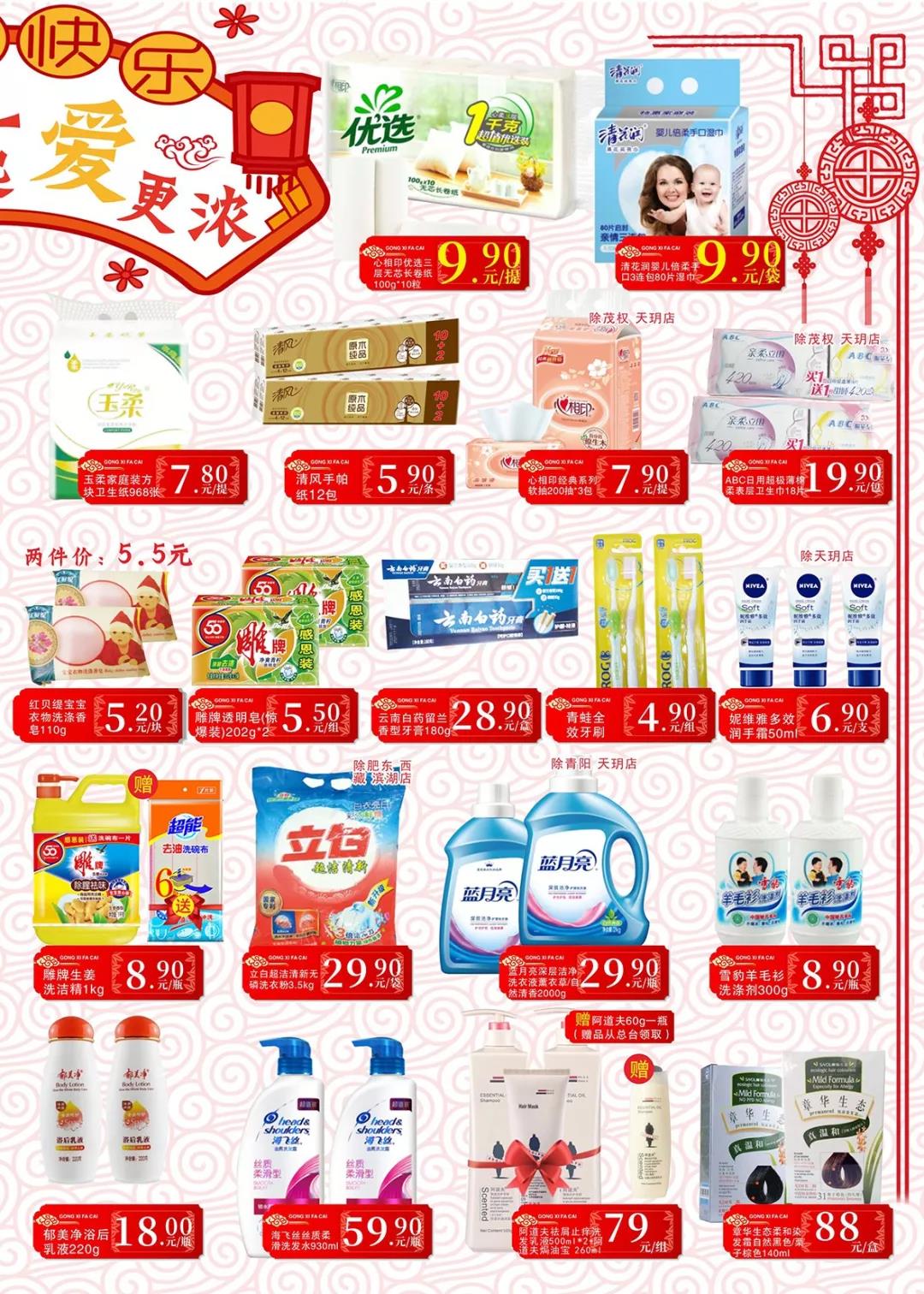 微信图片_20190117144759.jpg