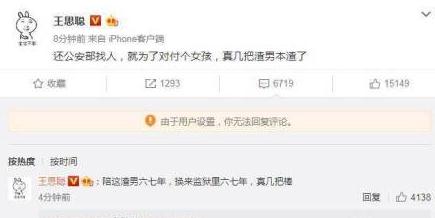 1547863629508807.jpg 微信截图_20190119100120.jpg