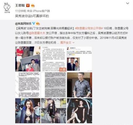 1547863664373128.jpg 微信截图_20190119100036.jpg