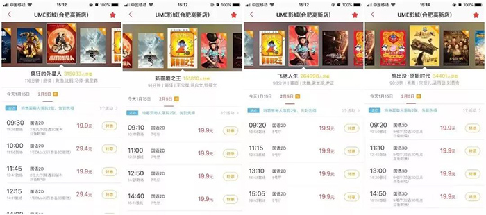 1547884393173891.jpg 微信图片_20190119155156.jpg