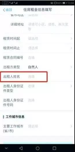 微信图片_20190121104930.jpg