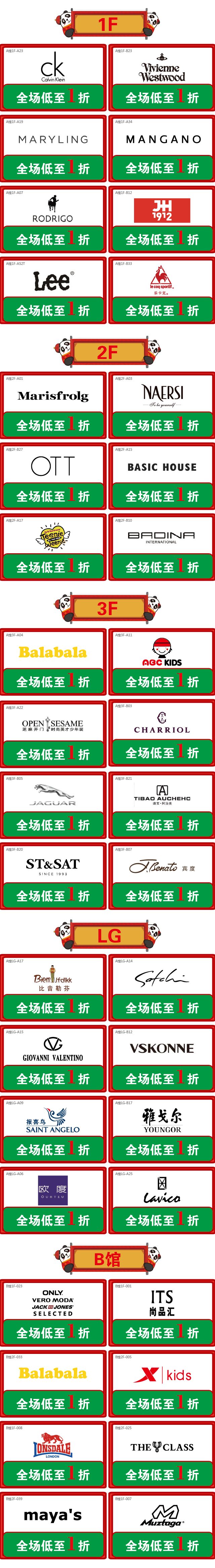 1548644495928023.jpg 微信图片_20190128105853.jpg