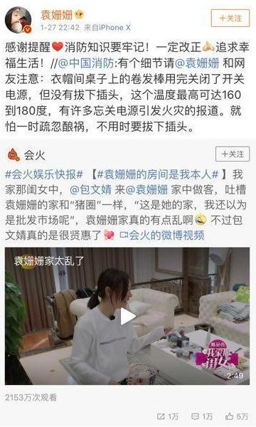微信截图_20190128154531.jpg