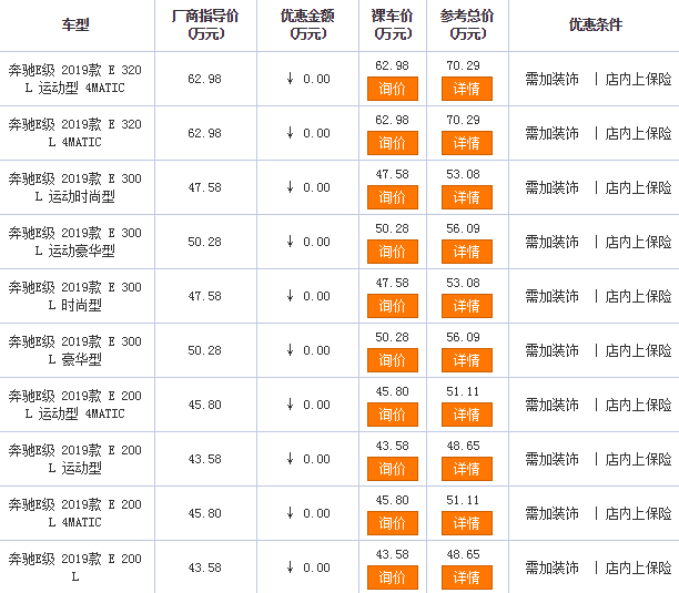 微信截图_20190130113500.png