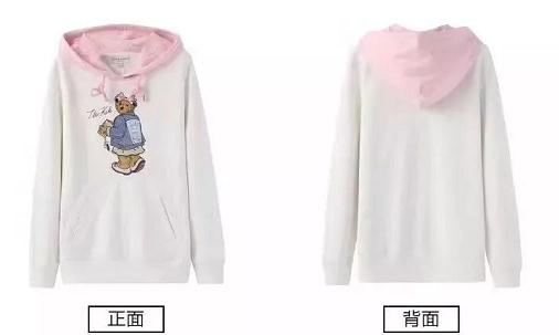 微信截图_20190130114630.jpg