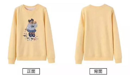 微信截图_20190130114646.jpg