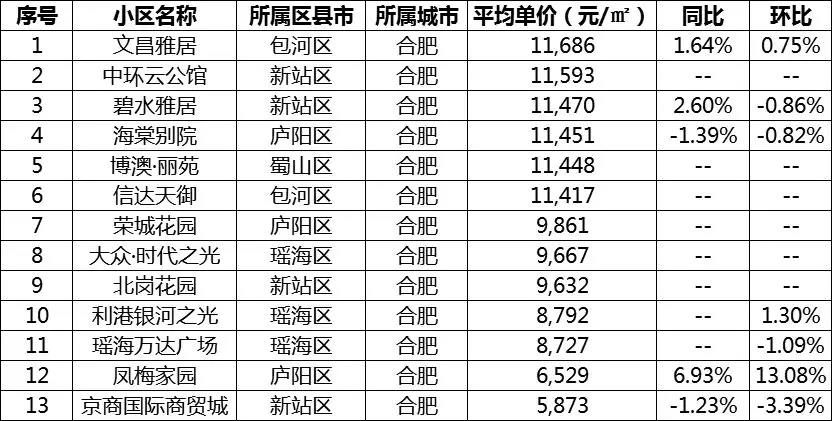 微信图片_20190130115814.jpg