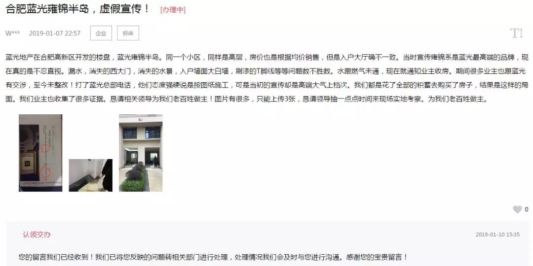 微信图片_20190130155949.jpg