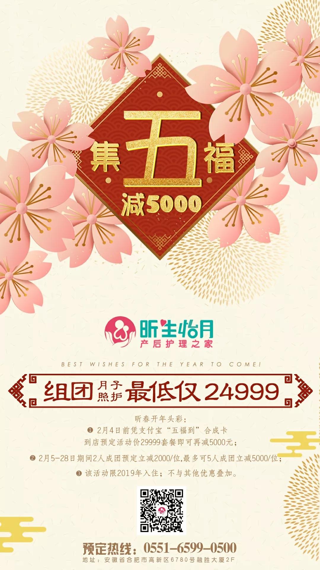 微信图片_20190131160307.jpg