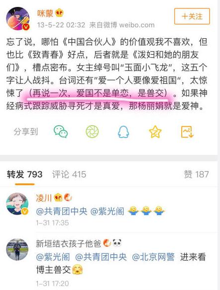 1548988106130782.jpg 微信截图_20190201102513.jpg