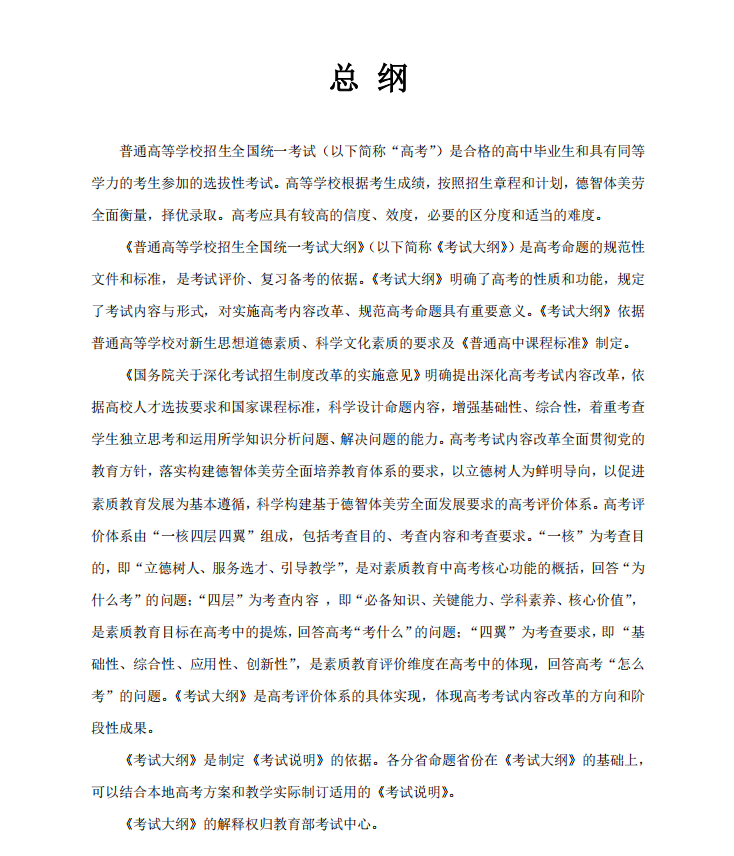 微信截图_20190201135241.png