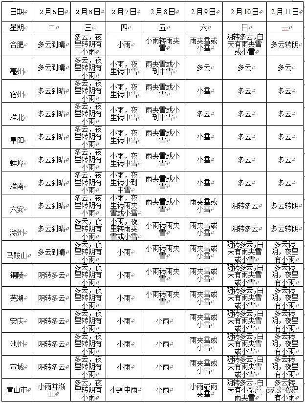 微信图片_20190206104310.jpg