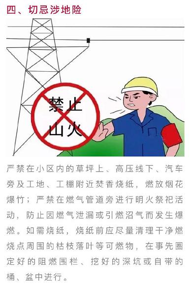 微信截图_20190208113039.jpg
