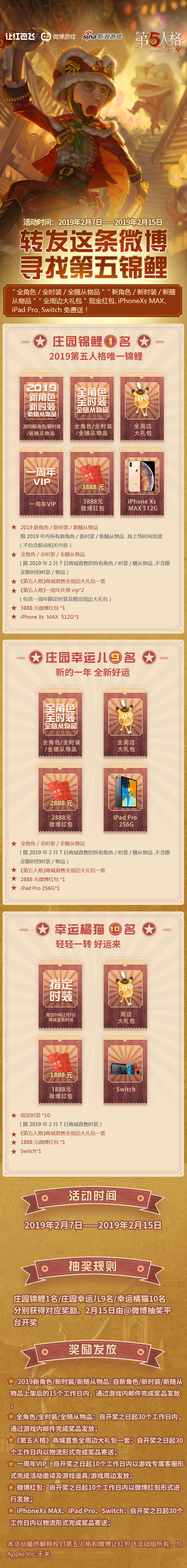 微信图片_20190208114132.jpg