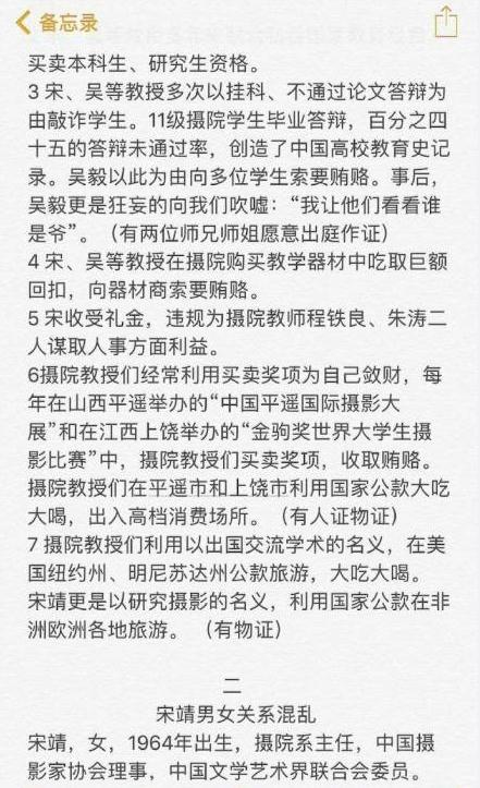 1549940050679600.jpg 微信截图_20190212105036.jpg
