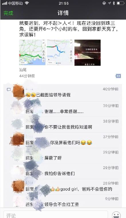 QQ截图20190212171442.png