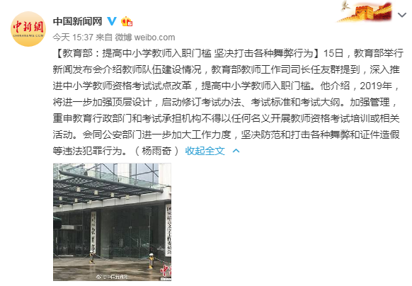 微信截图_20190215165314.png