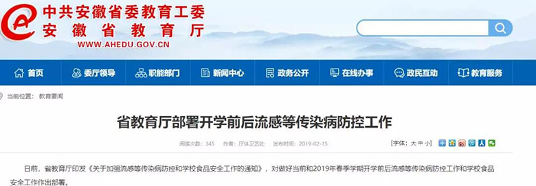 微信图片_20190216092728.jpg