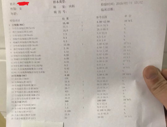 微信截图_20190219085607.png