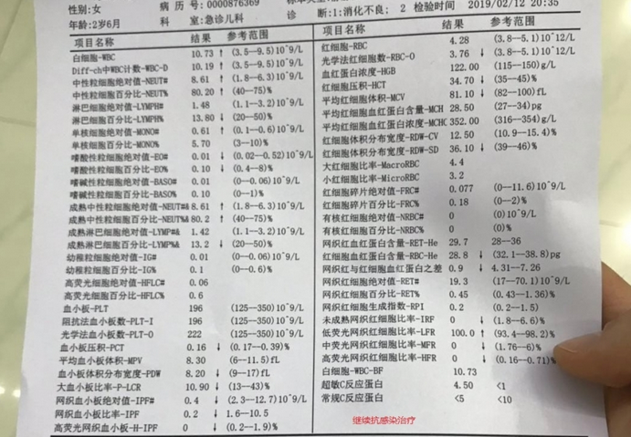 微信截图_20190219085617.png