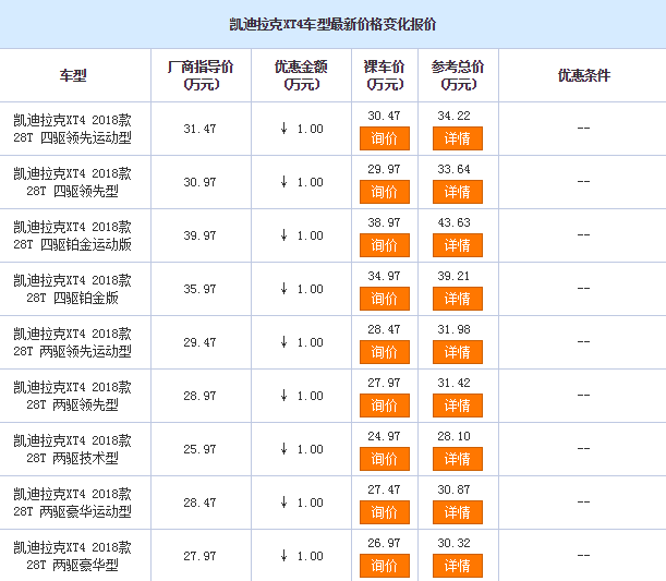 微信截图_20190221151104.png