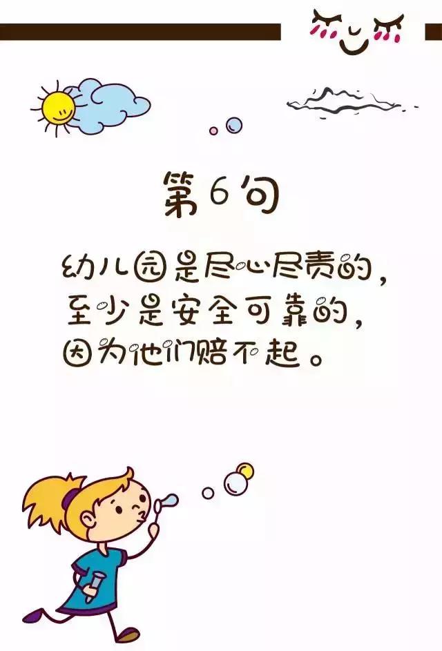 微信图片_20190221163818.jpg
