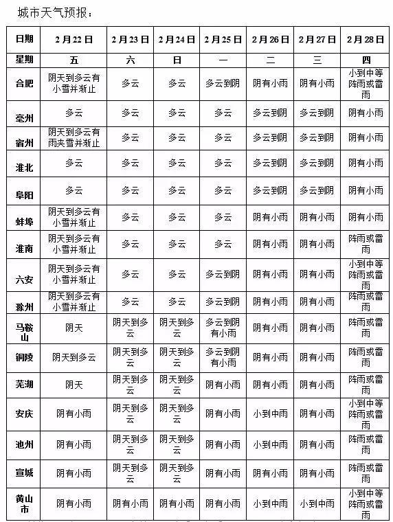 微信图片_20190222155157.jpg
