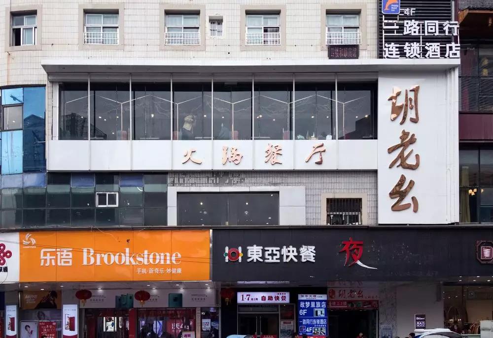 微信图片_20190222161548.jpg
