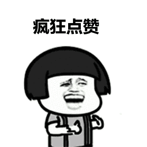微信图片_20190223134749.gif